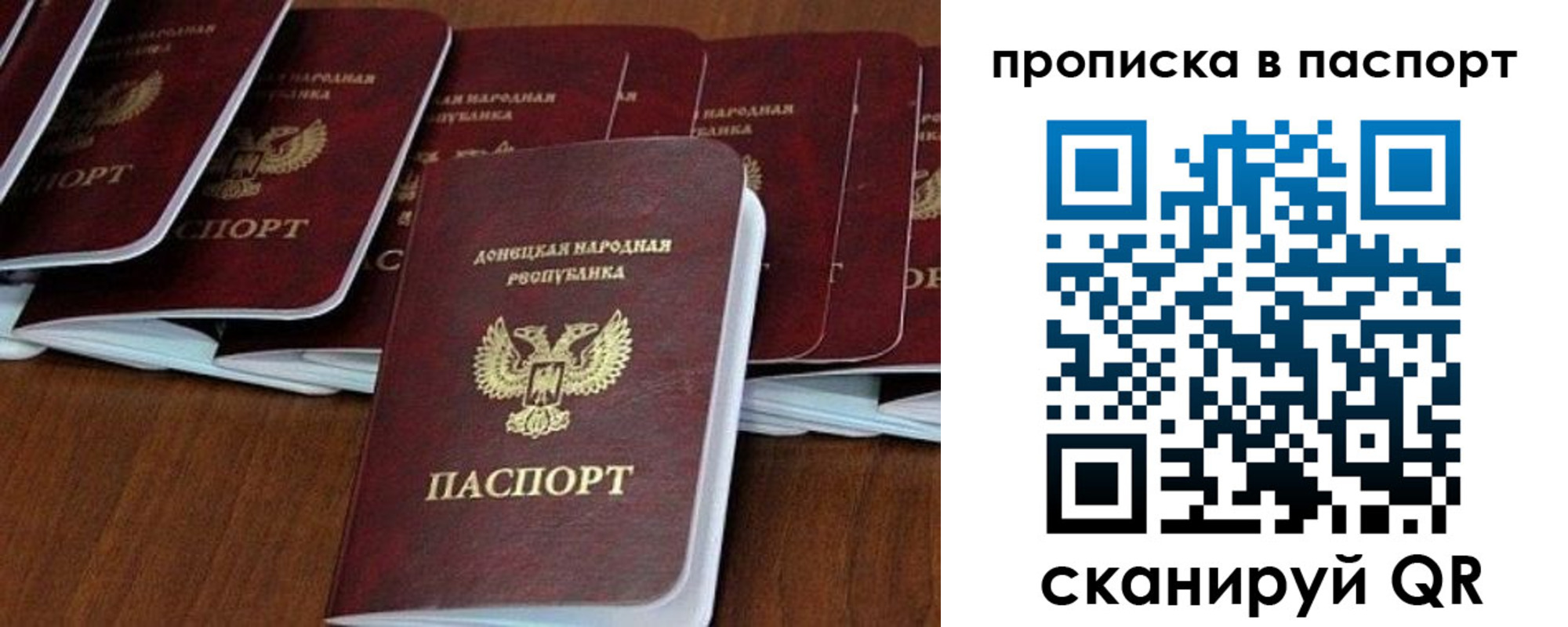 прописка ребенка в Сургуте