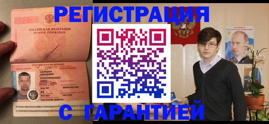 регистрация для дет. сада в Сургуте