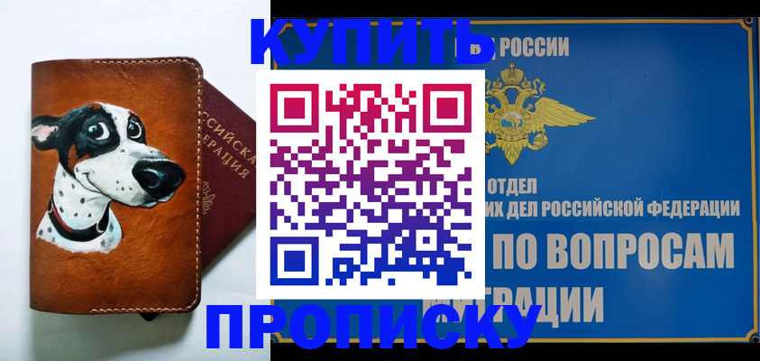 форма 3 в Сургуте